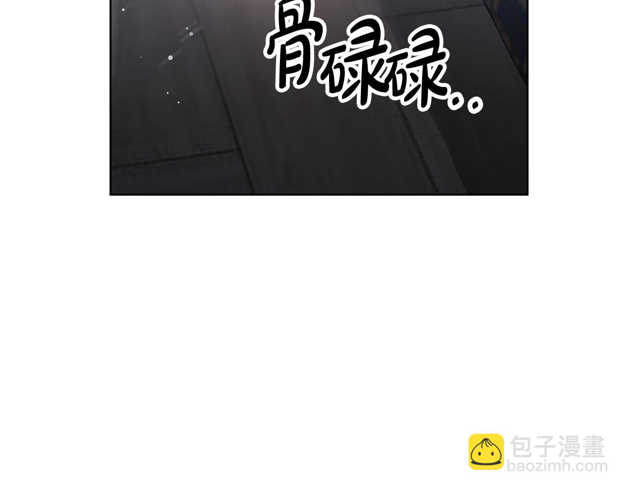 多餘的妻子 - 第68話 休想圓房！(2/4) - 6