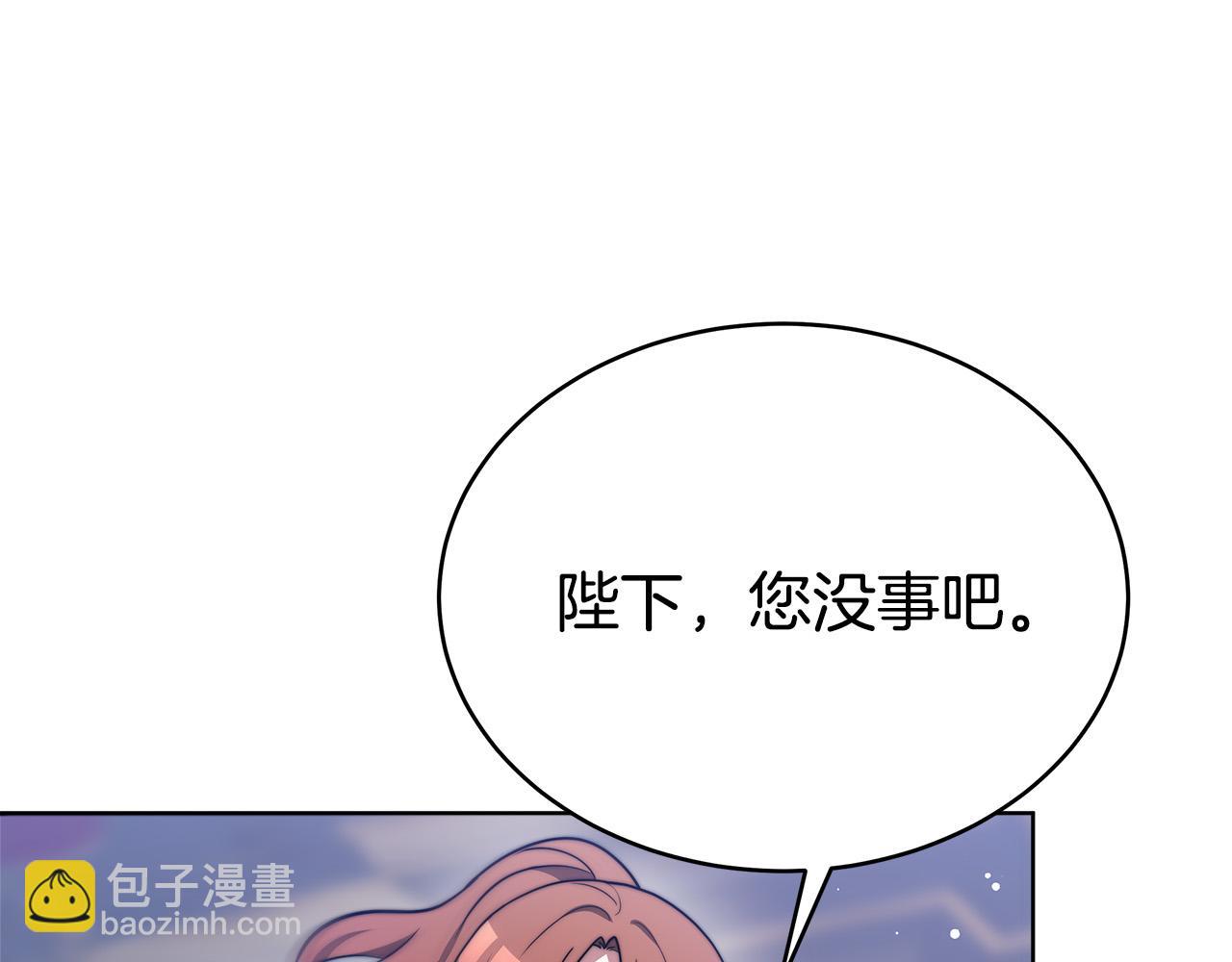 多餘的妻子 - 第68話 休想圓房！(2/4) - 7