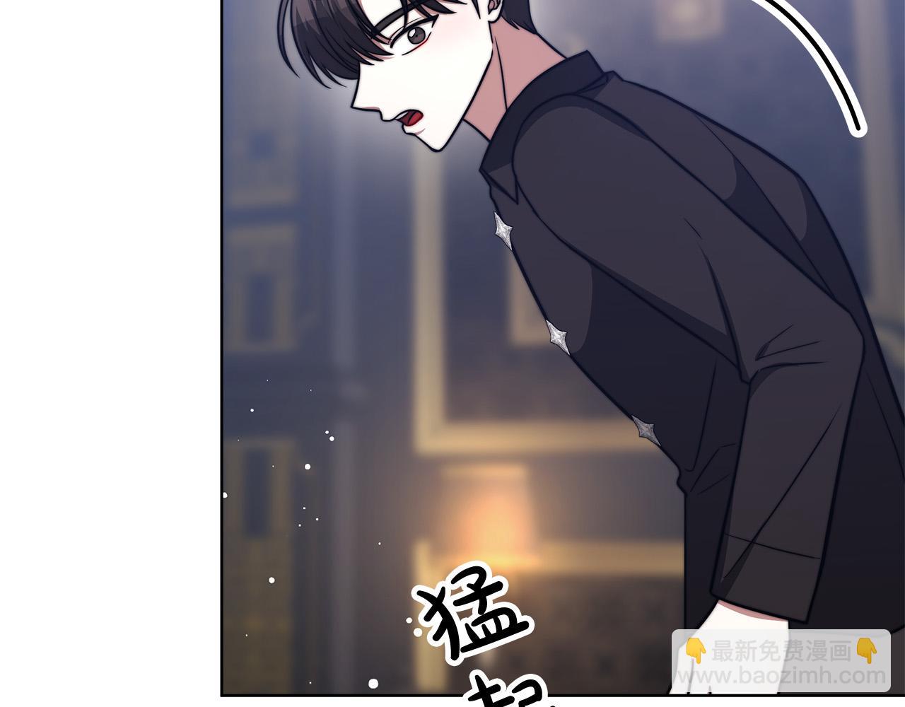 多餘的妻子 - 第68話 休想圓房！(2/4) - 2