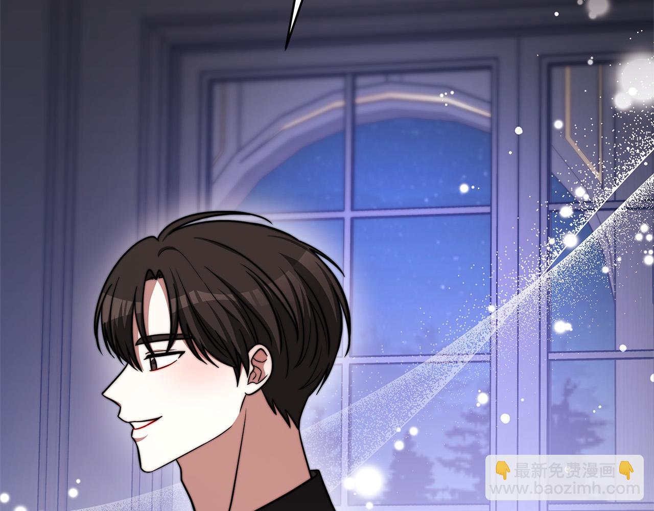 多餘的妻子 - 第68話 休想圓房！(2/4) - 3