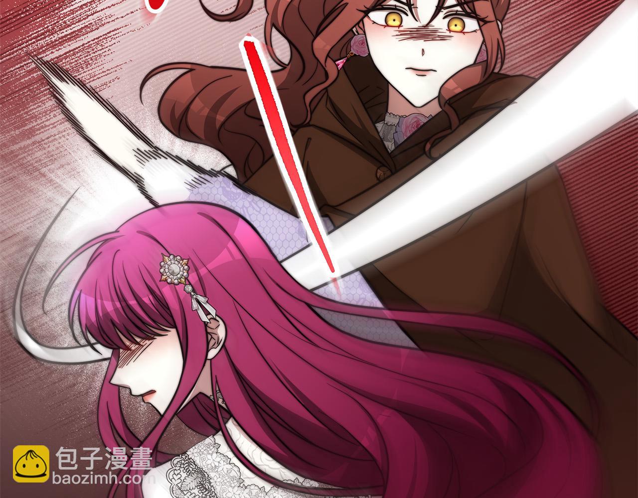 多餘的妻子 - 第68話 休想圓房！(2/4) - 2