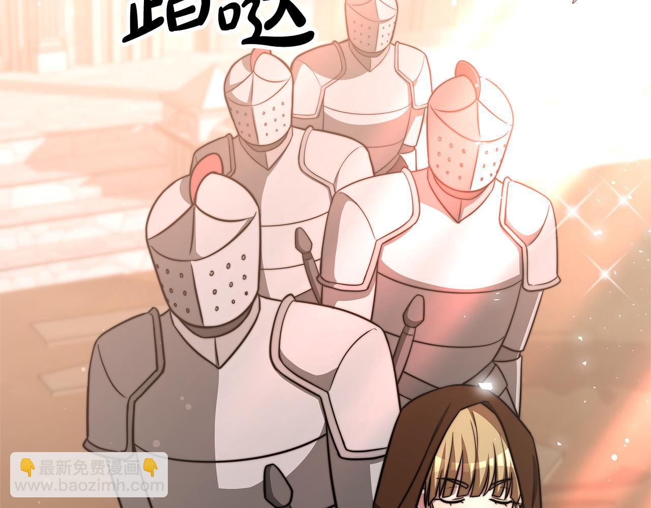 多餘的妻子 - 第68話 休想圓房！(1/4) - 1