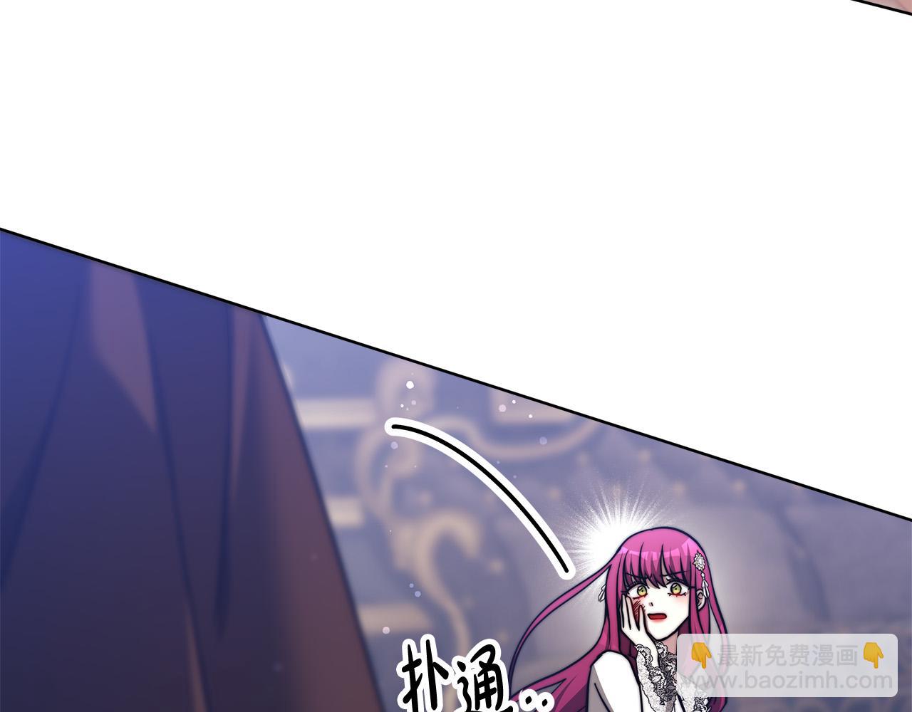 多餘的妻子 - 第68話 休想圓房！(2/4) - 4