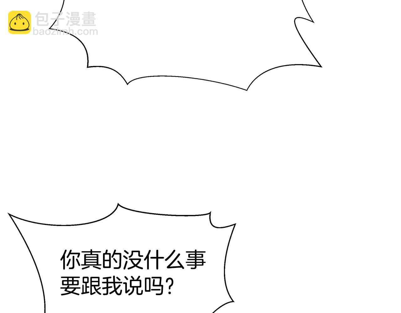 多餘的妻子 - 第68話 休想圓房！(2/4) - 2