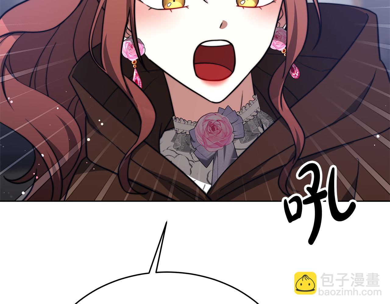 多餘的妻子 - 第68話 休想圓房！(2/4) - 4