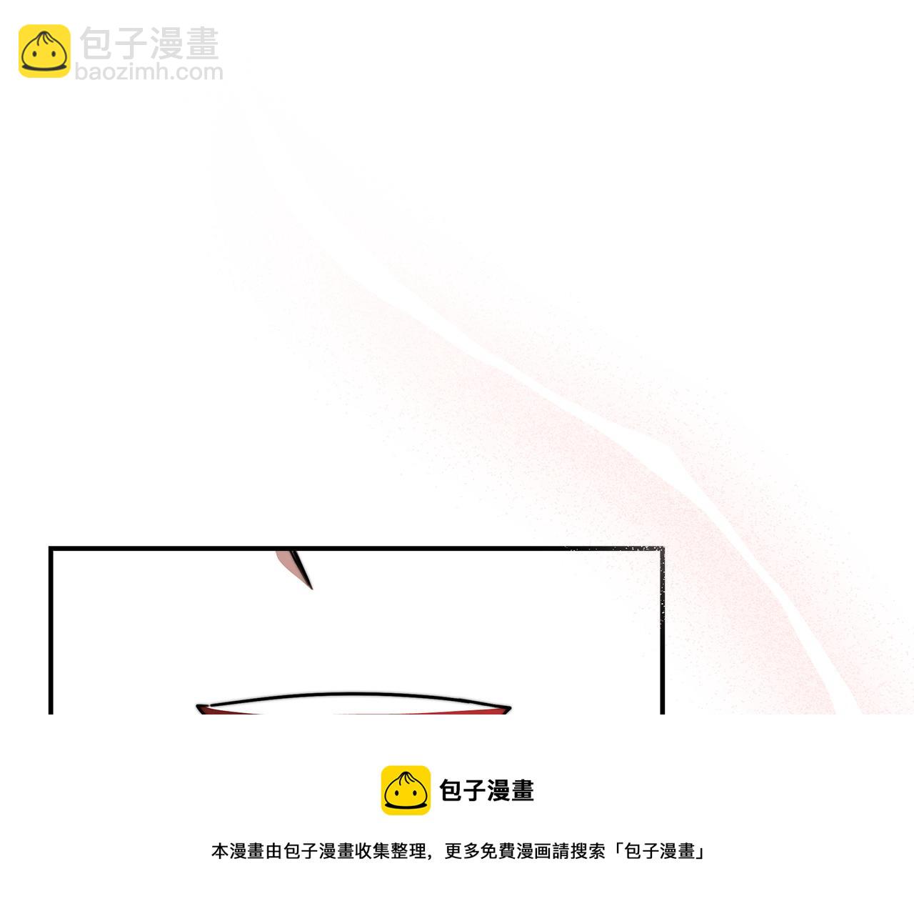 多餘的妻子 - 第8話 被監視了(3/5) - 1