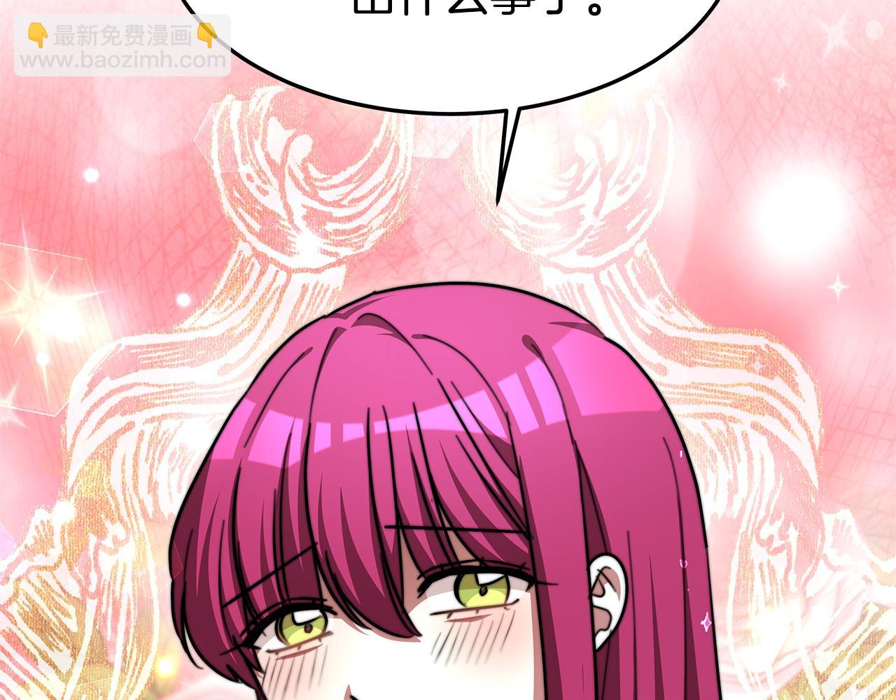 多餘的妻子 - 第8話 被監視了(3/5) - 4