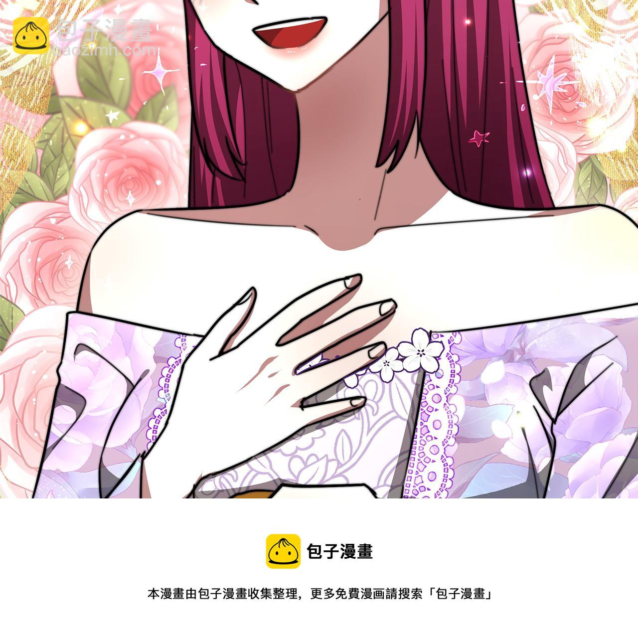 多餘的妻子 - 第8話 被監視了(3/5) - 5