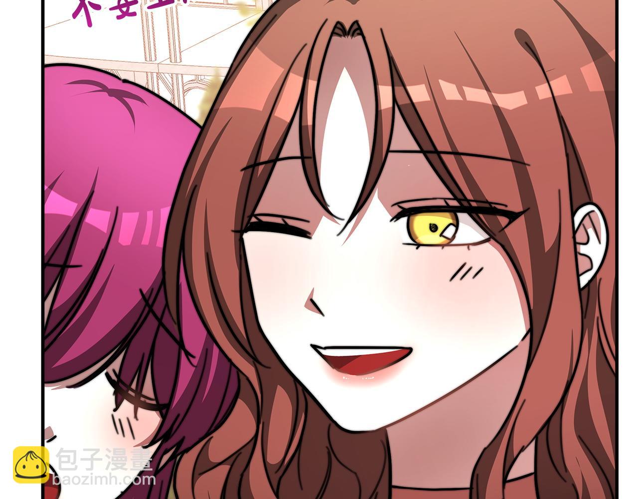 多餘的妻子 - 第8話 被監視了(3/5) - 4