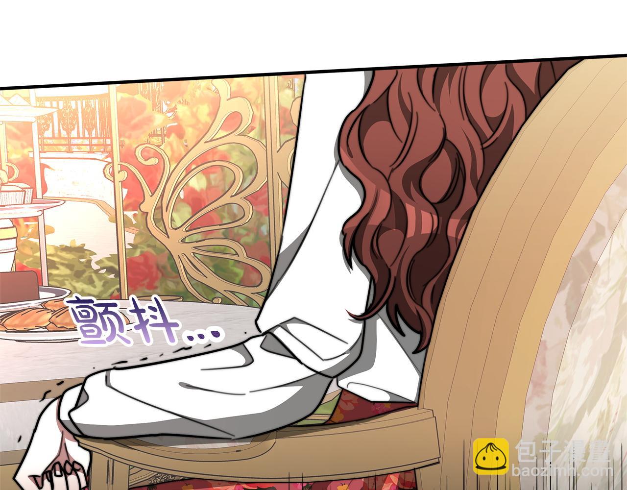 多餘的妻子 - 第8話 被監視了(3/5) - 7