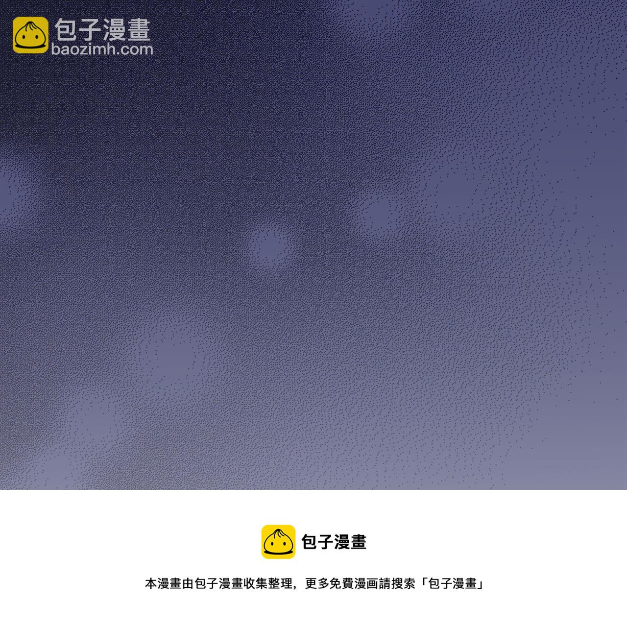 多餘的妻子 - 第8話 被監視了(3/5) - 1