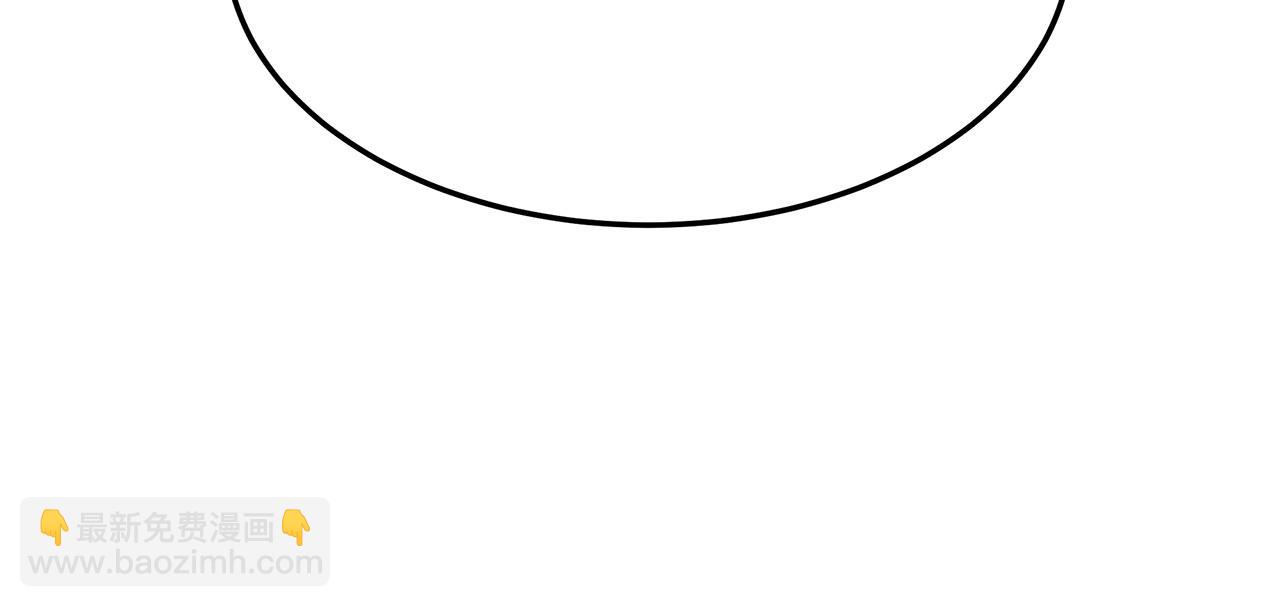 多餘的妻子 - 第8話 被監視了(3/5) - 6