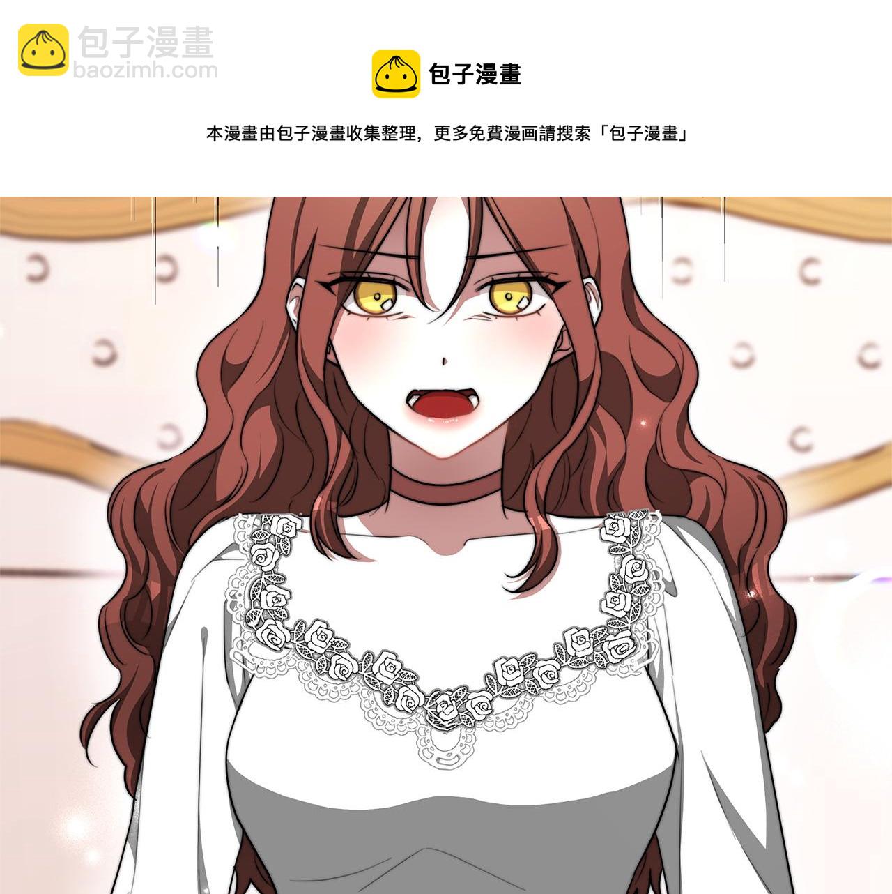 多餘的妻子 - 第8話 被監視了(3/5) - 1