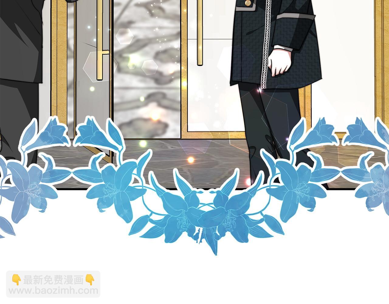 多餘的妻子 - 第8話 被監視了(1/5) - 6