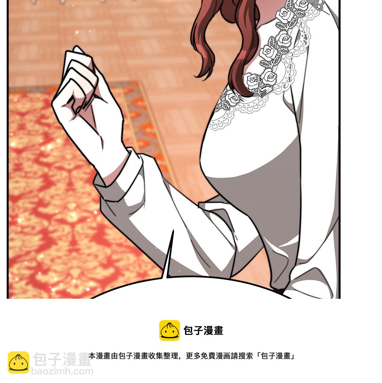 多餘的妻子 - 第8話 被監視了(3/5) - 5