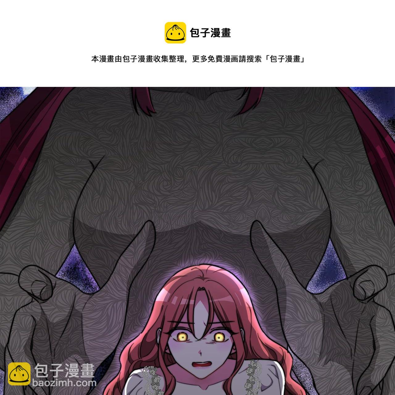 多餘的妻子 - 第8話 被監視了(3/5) - 1