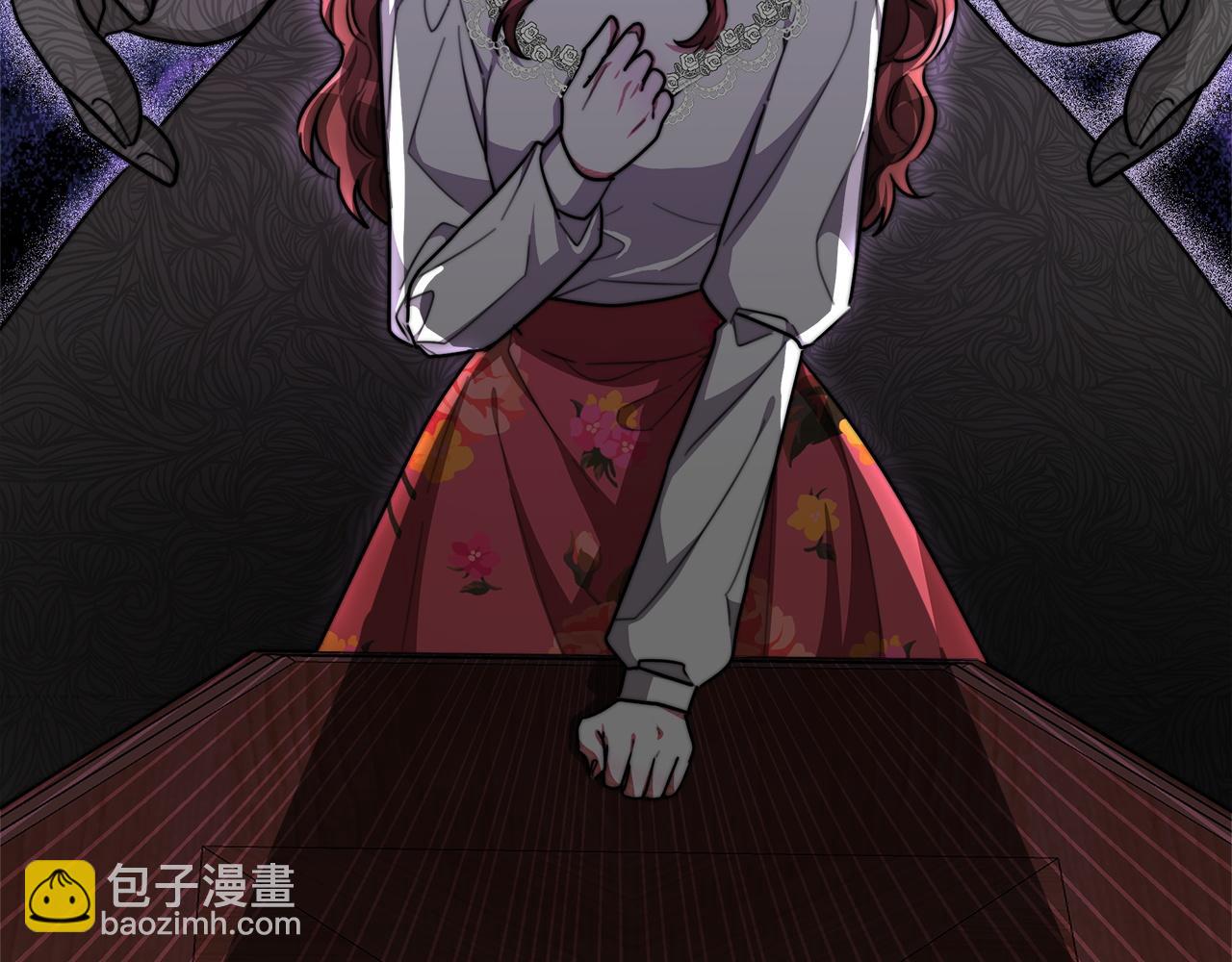 多餘的妻子 - 第8話 被監視了(3/5) - 2