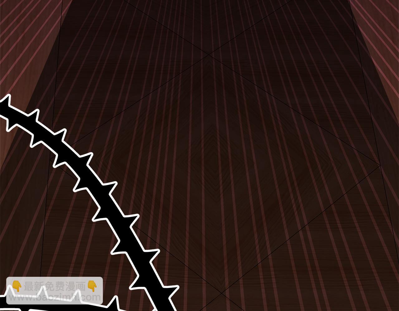 多餘的妻子 - 第8話 被監視了(3/5) - 3