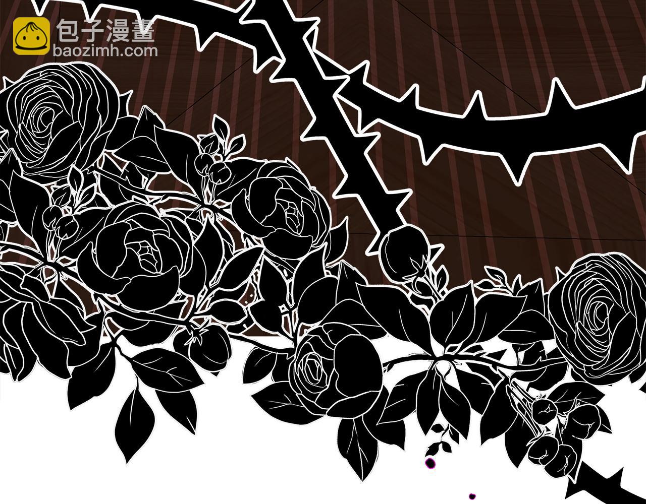 多餘的妻子 - 第8話 被監視了(3/5) - 4