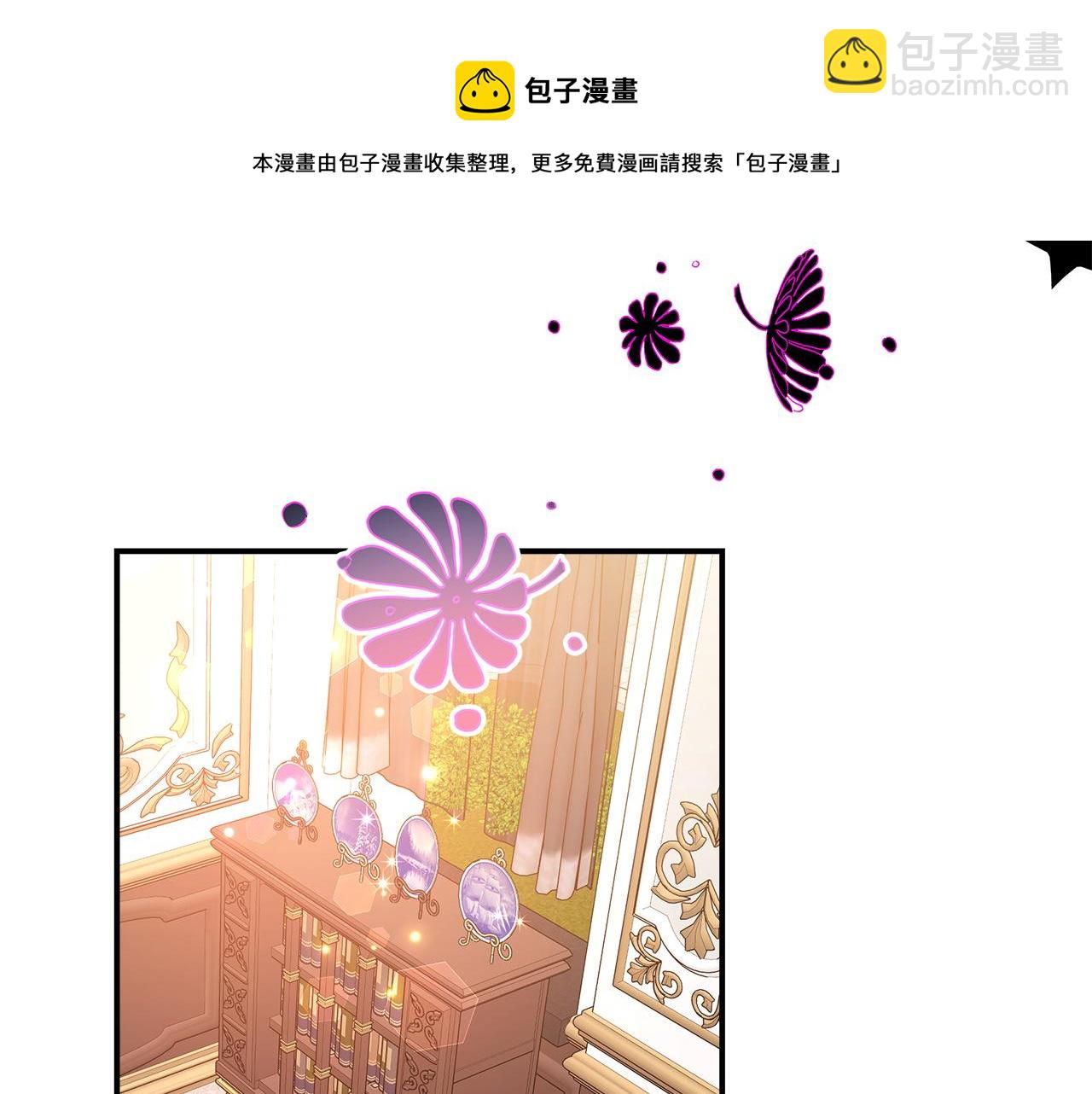 多餘的妻子 - 第8話 被監視了(3/5) - 5