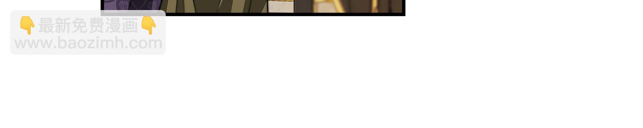 多餘的妻子 - 第8話 被監視了(1/5) - 8