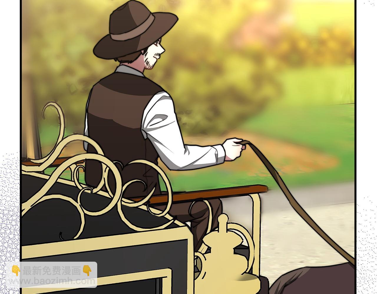 多餘的妻子 - 第8話 被監視了(1/5) - 4