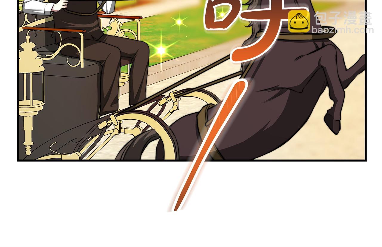 多餘的妻子 - 第8話 被監視了(1/5) - 8