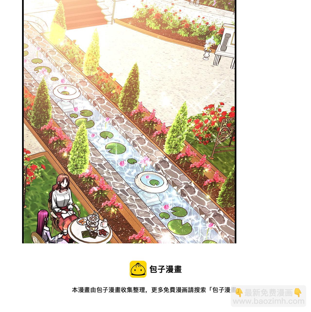 多餘的妻子 - 第8話 被監視了(2/5) - 7