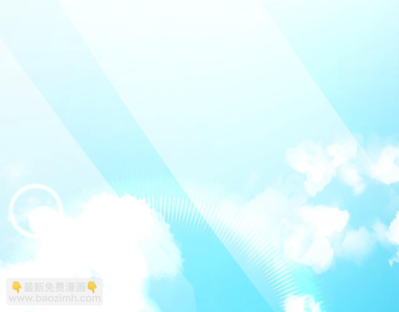 多餘的妻子 - 第8話 被監視了(1/5) - 6