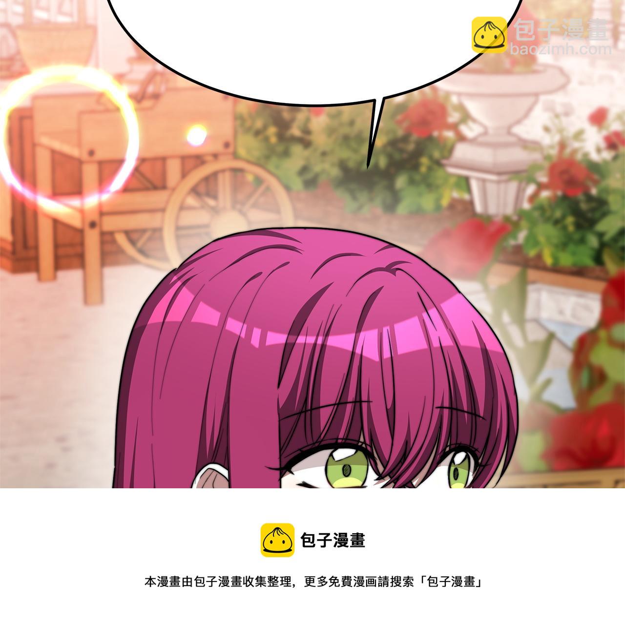 多餘的妻子 - 第8話 被監視了(2/5) - 7