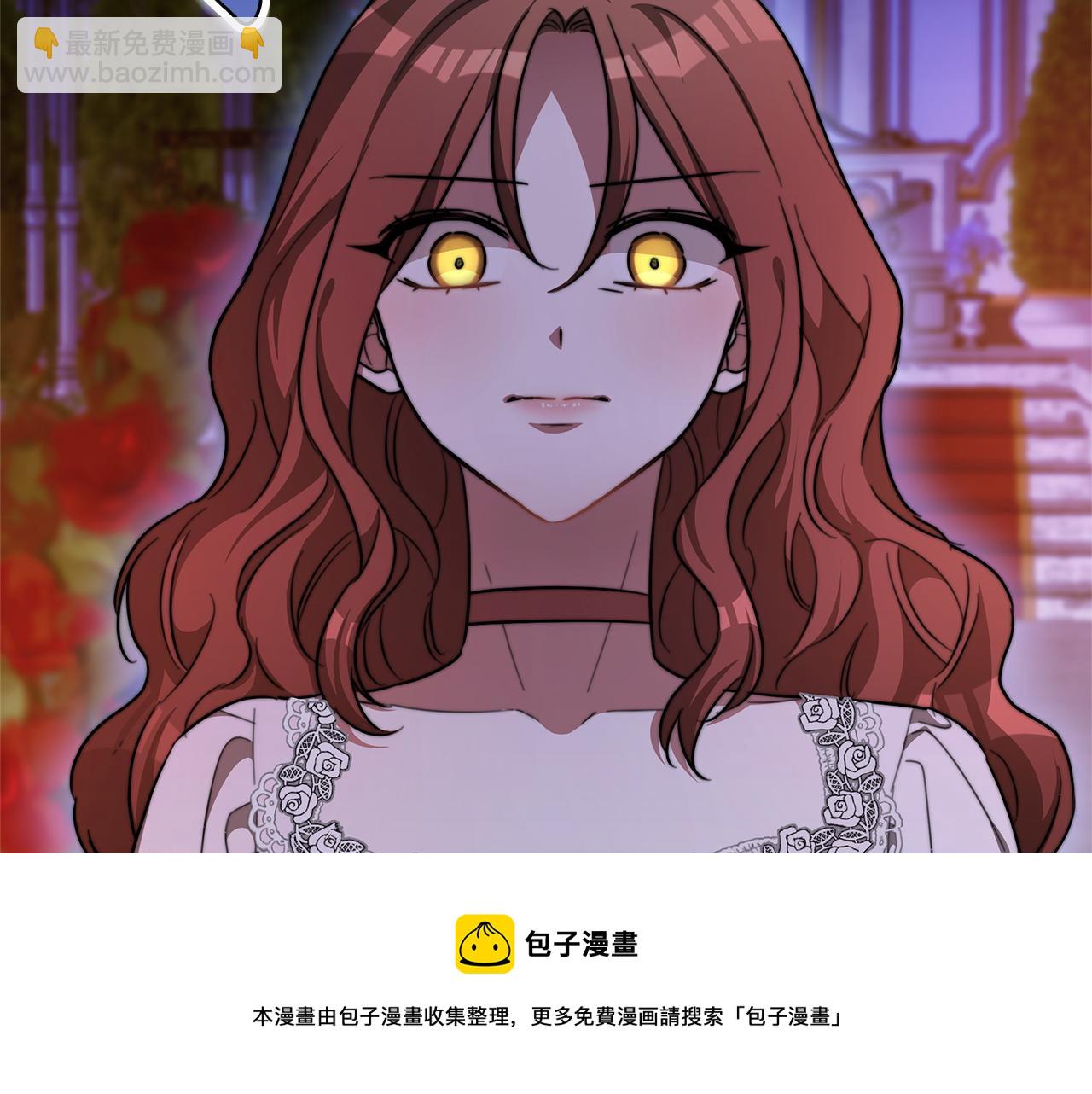 多餘的妻子 - 第8話 被監視了(2/5) - 3