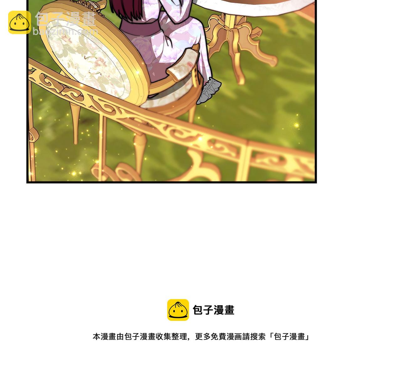 多餘的妻子 - 第8話 被監視了(2/5) - 7