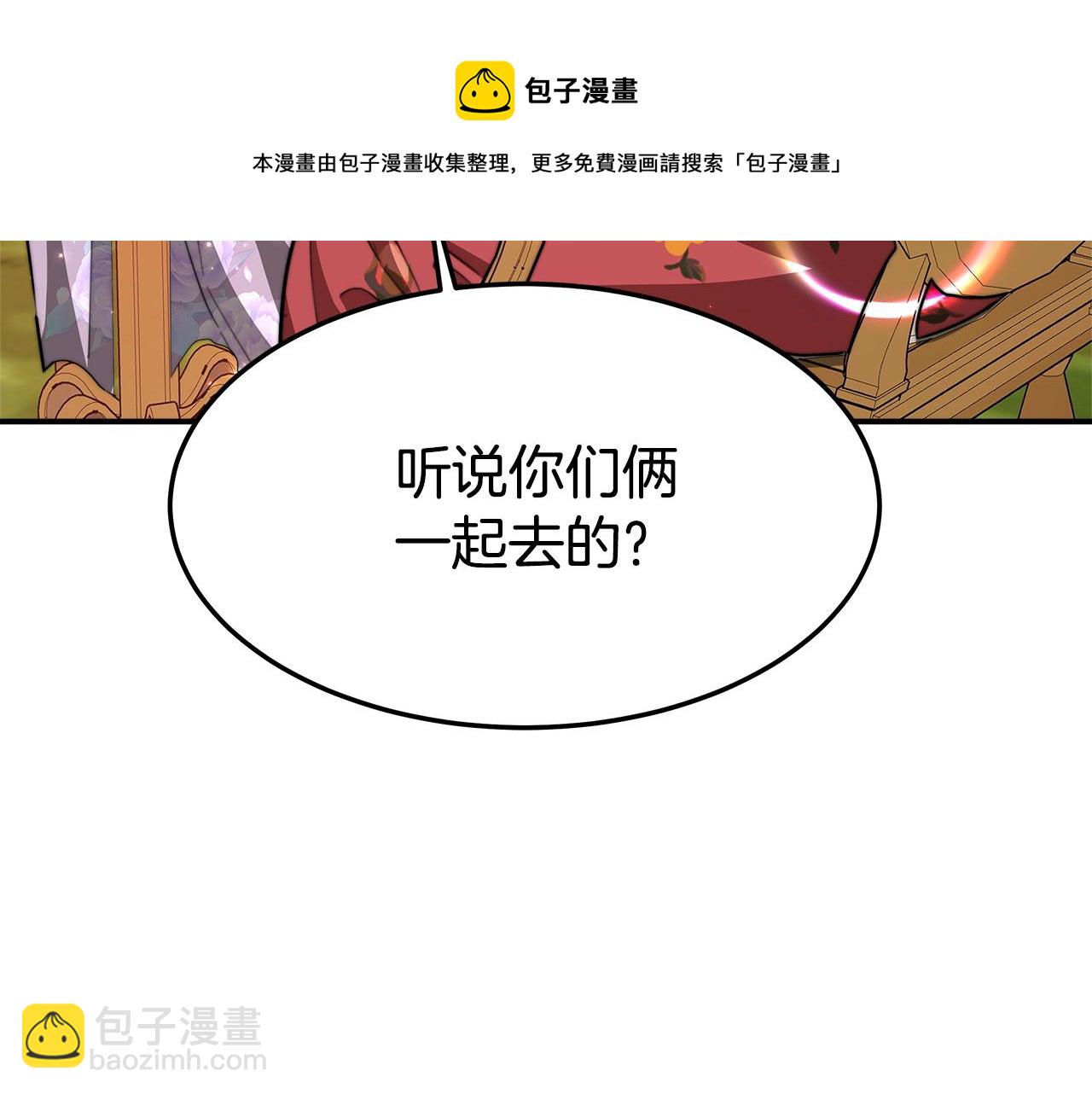 多餘的妻子 - 第8話 被監視了(2/5) - 7