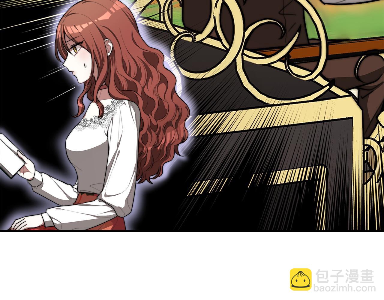 多餘的妻子 - 第8話 被監視了(2/5) - 2