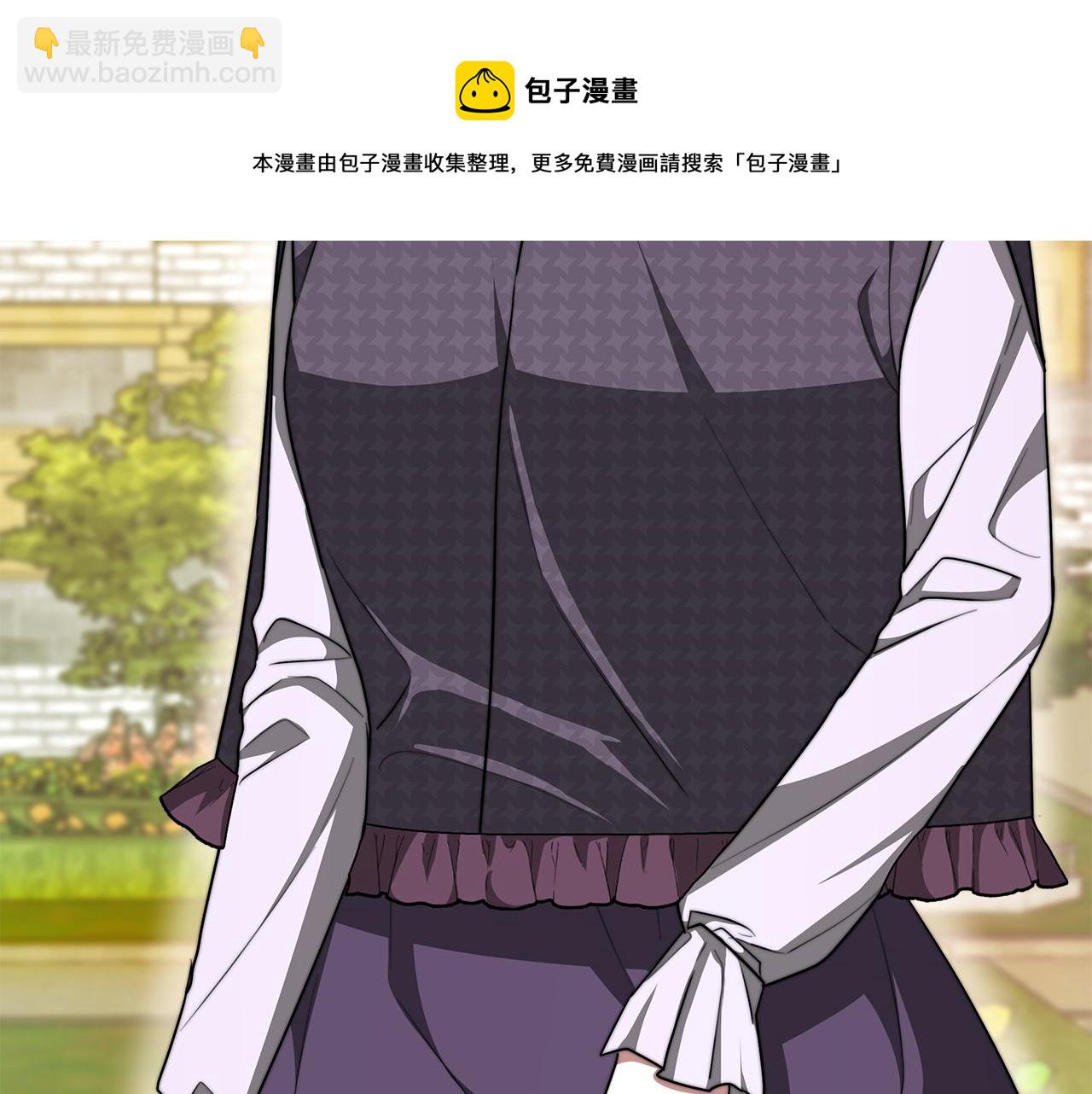 多餘的妻子 - 第8話 被監視了(1/5) - 1