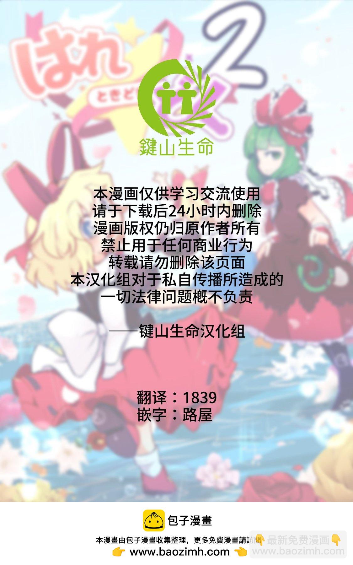 第06话19