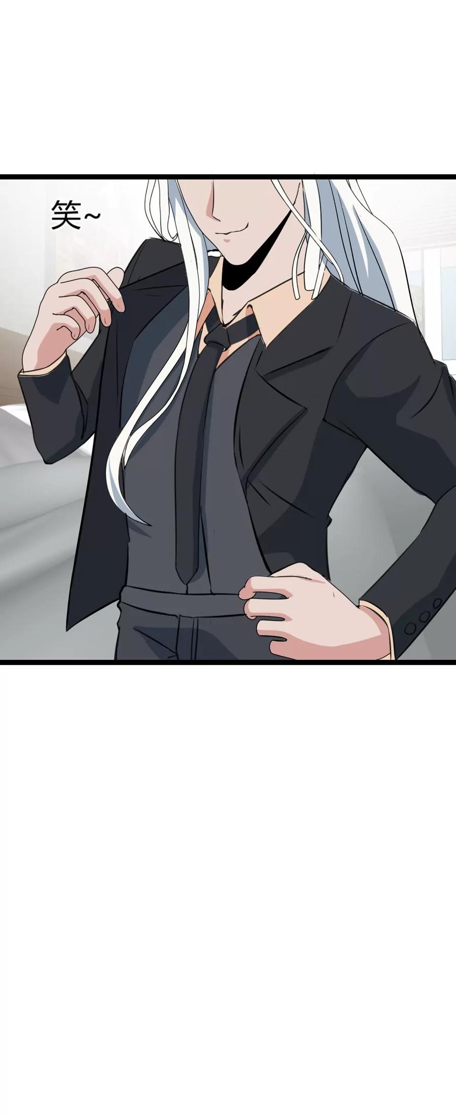 賭神——我賭你會愛上我 - 第四話 - 5