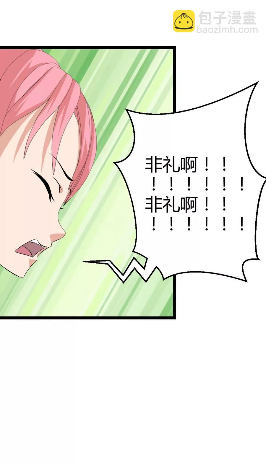 賭神——我賭你會愛上我 - 第四話 - 3