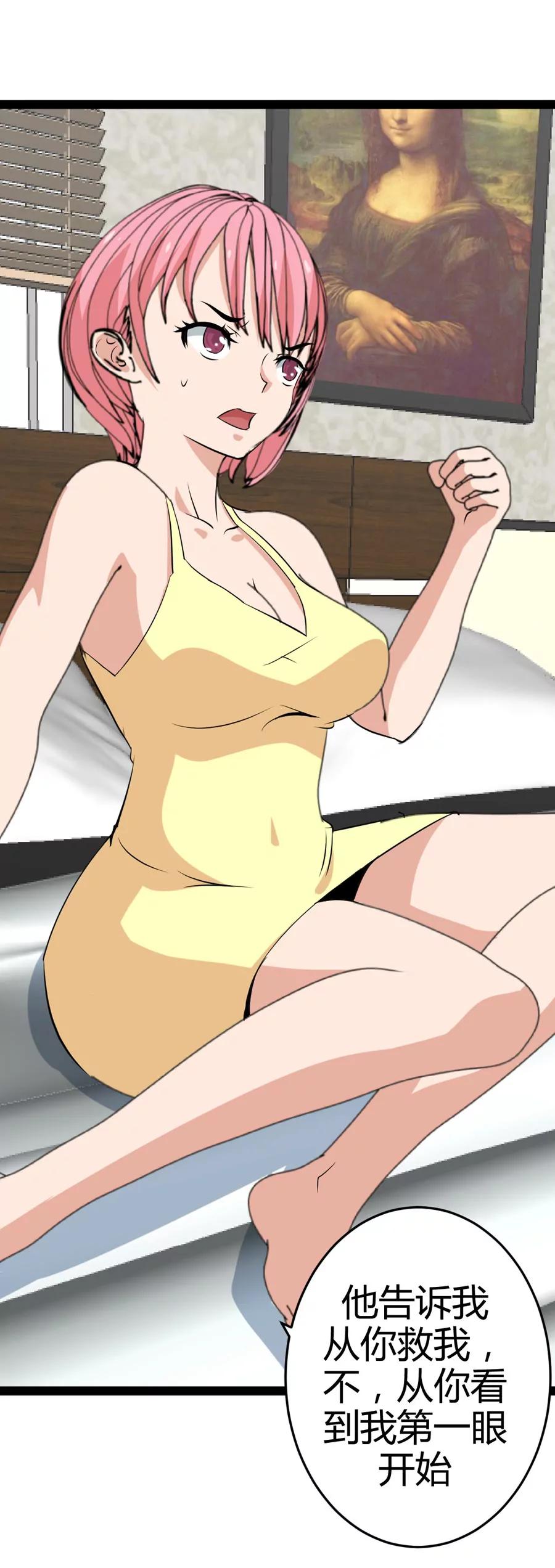 賭神——我賭你會愛上我 - 第四話 - 3