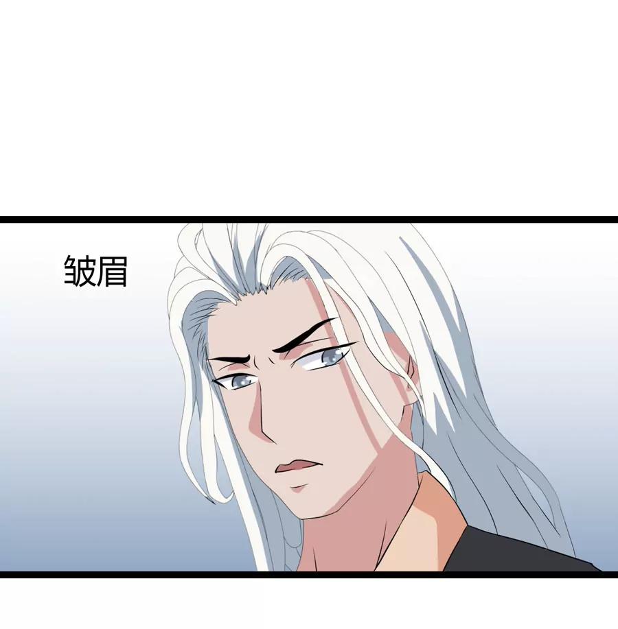 賭神——我賭你會愛上我 - 第四話 - 5