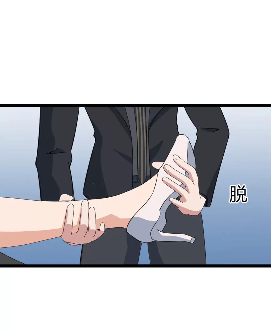 賭神——我賭你會愛上我 - 第四話 - 6