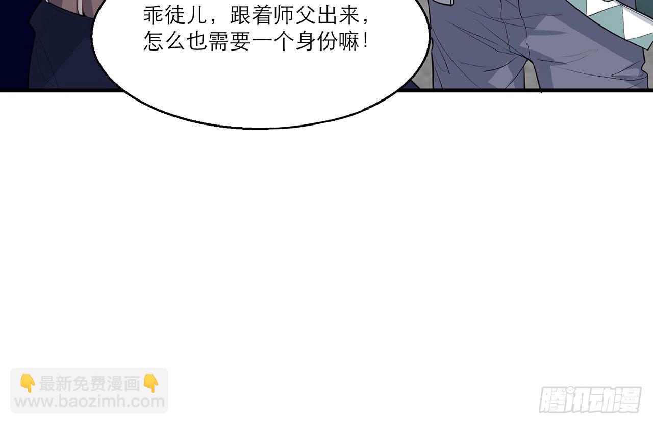 愈心师，祝小鸥!（上）(1/2)-第2话