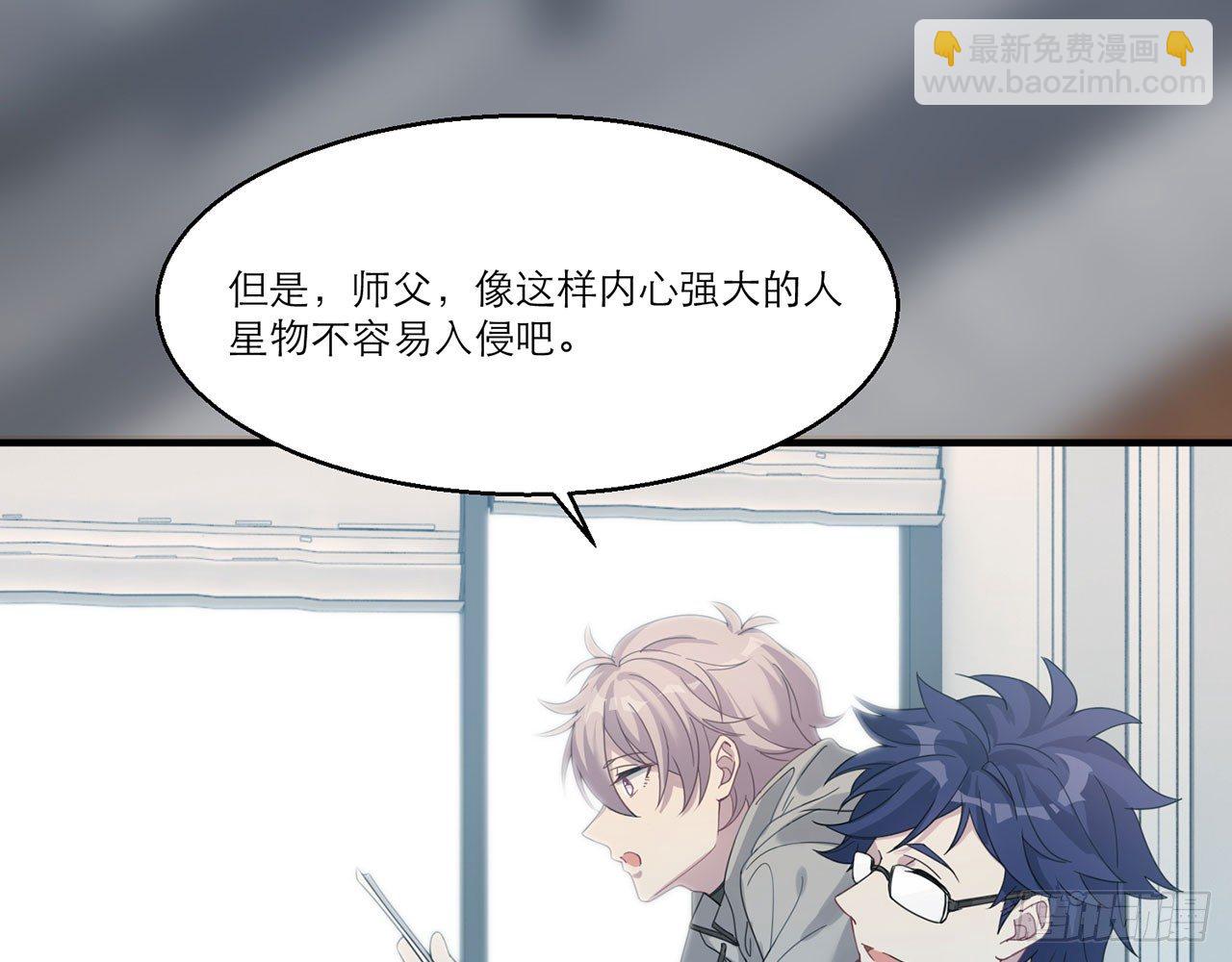 愈心师，祝小鸥!（上）(1/2)-第2话