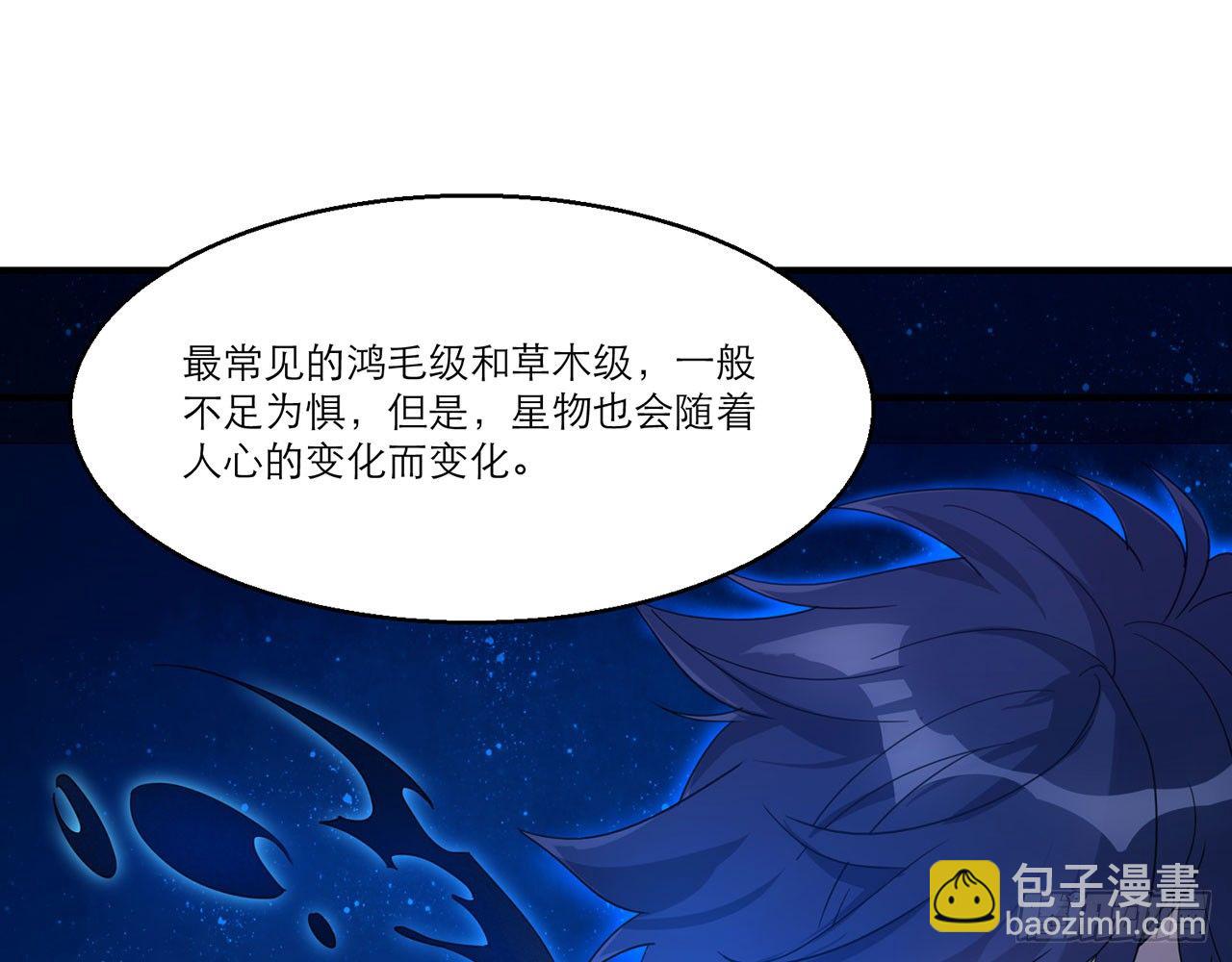 愈心师，祝小鸥!（上）(1/2)-第2话