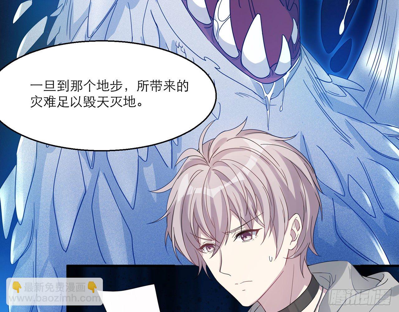 愈心师，祝小鸥!（上）(1/2)-第2话