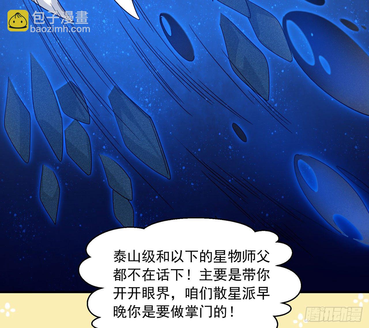 愈心师，祝小鸥!（上）(1/2)-第2话