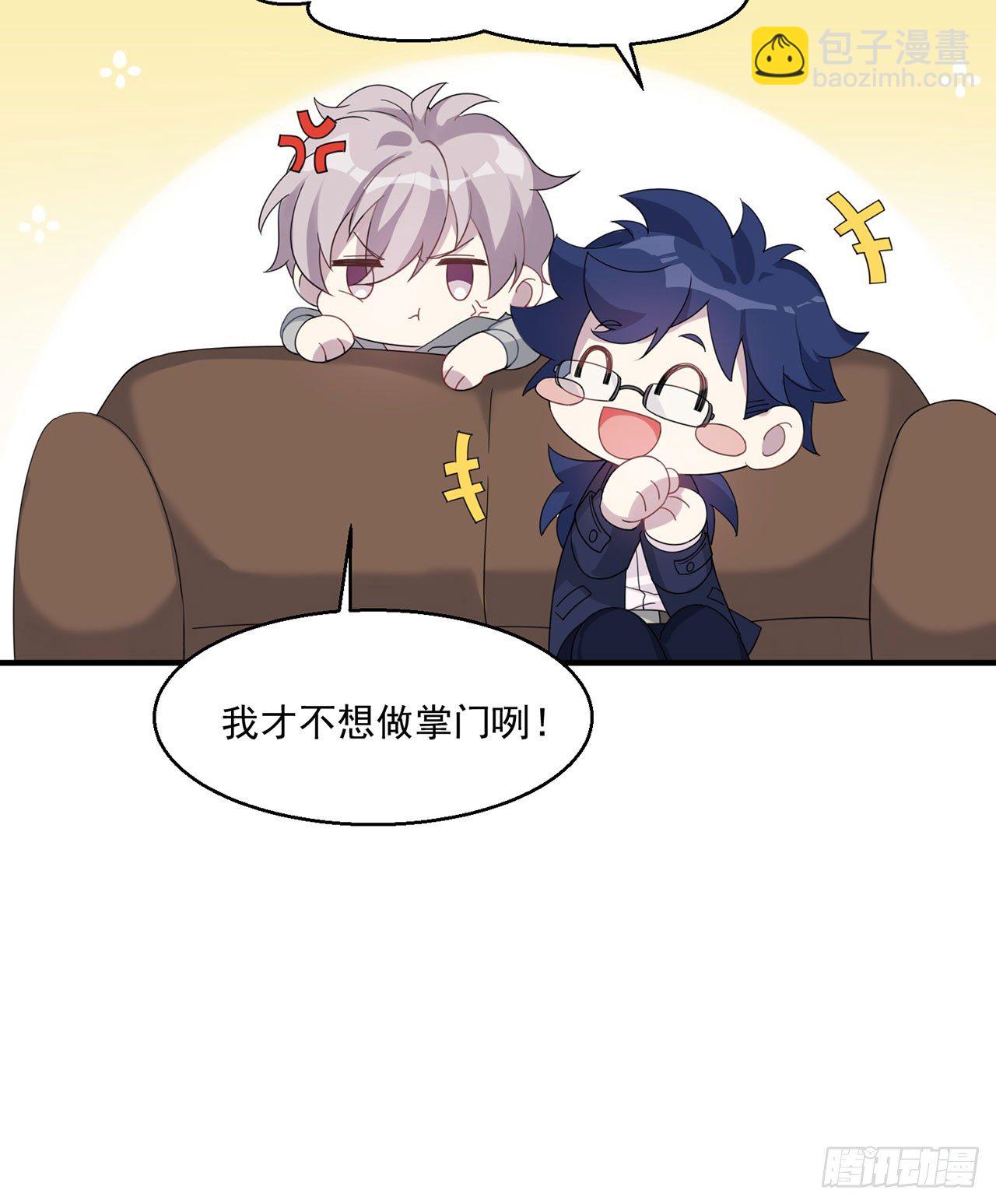 愈心师，祝小鸥!（上）(1/2)-第2话