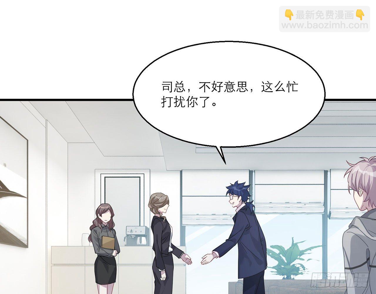 愈心师，祝小鸥!（上）(1/2)-第2话