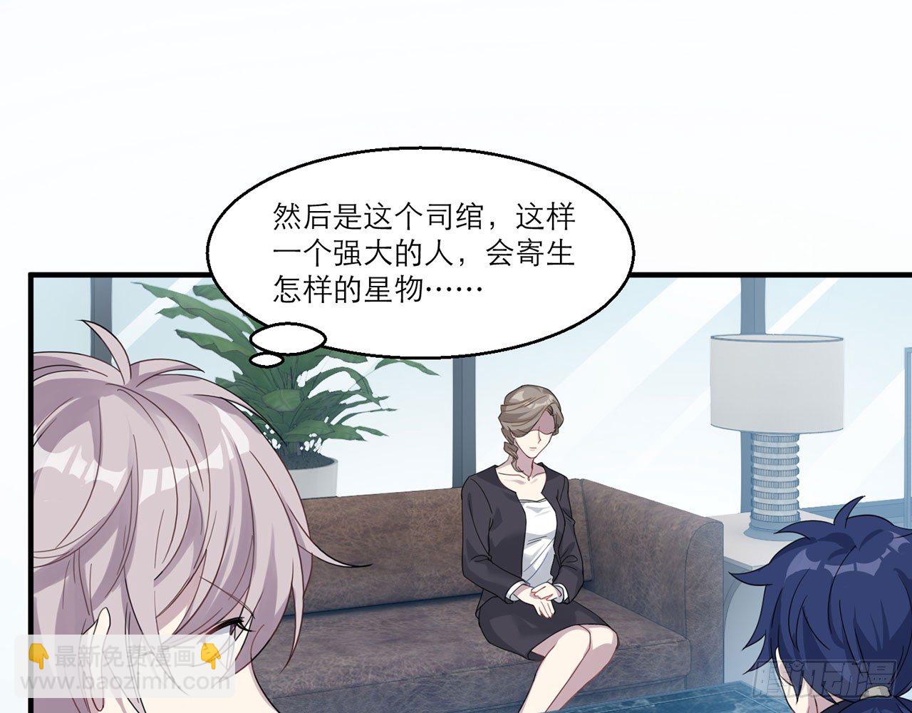 愈心师，祝小鸥!（上）(1/2)-第2话