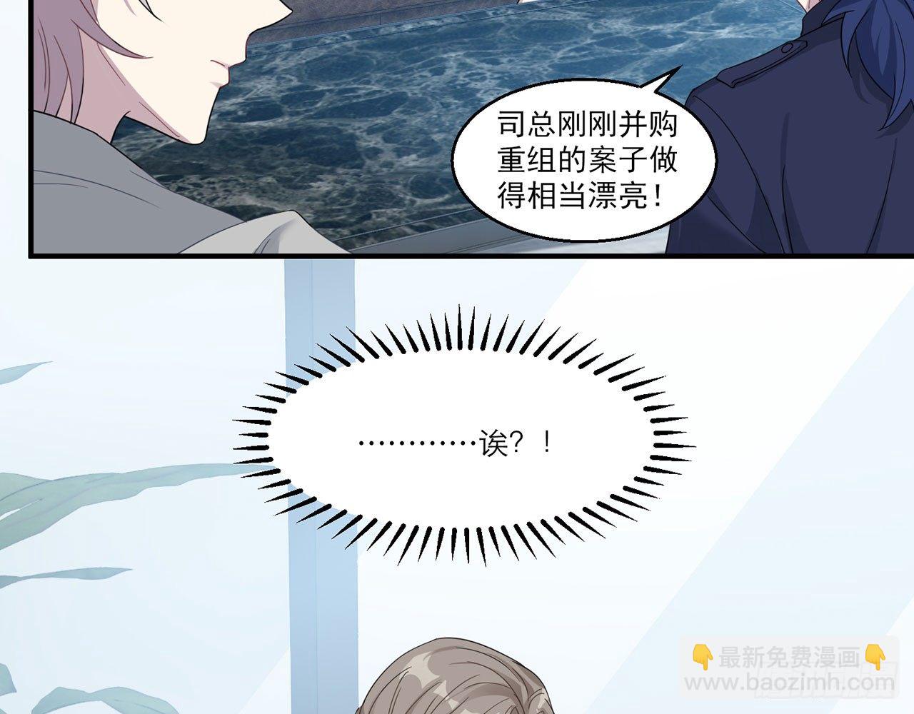 愈心师，祝小鸥!（上）(1/2)-第2话